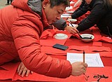 Library to host free Chinese Culture Experience classes