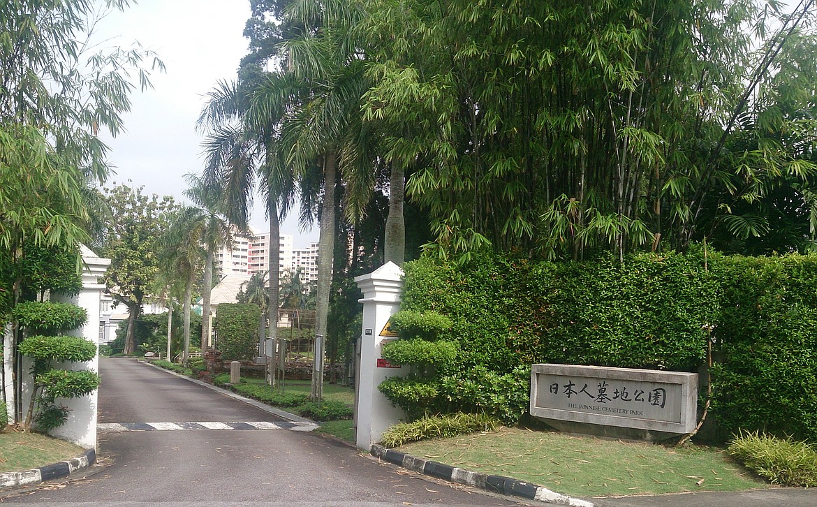 WIKIWAND
Japanese Cemetery Park in Singapore where Otokichi&#146;s remains were first buried, with some ashes returned to his birthplace in Japan in 2004.