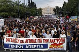 Greece recommended for next batch of bailout