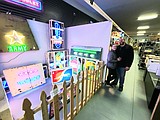 Premier Vendor Mall opens in Post Falls