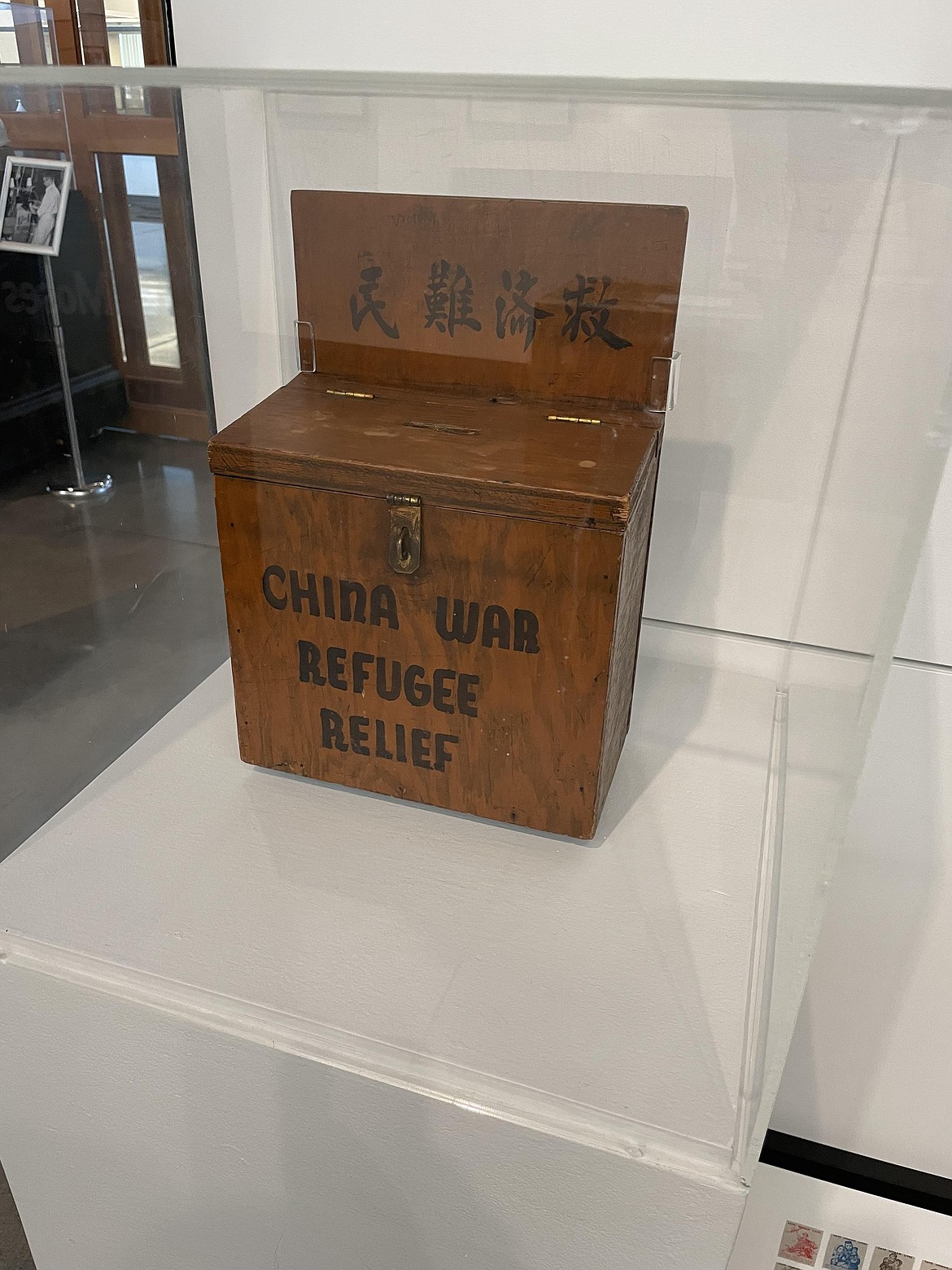 A collection box for coins intended for Chinese refugee relief during WWII.