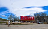 At Kiowa Junction, a new mercantile has opened