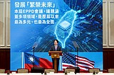 Taiwan-US ties are ‘rock solid,’ the island’s president says after Trump-Xi call
